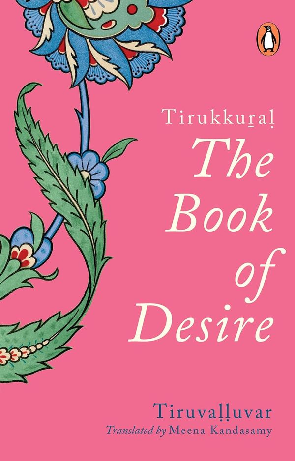 The Book of Desire cover