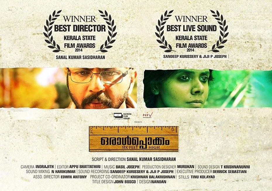 Oraalppokkam poster with Kerala State Film Award laurels, showing Prakash Bare and Meena Kandasamy